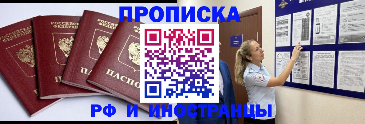 найти адрес прописки в Дербенте